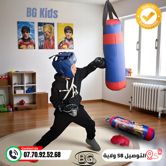 كيس الملاكمة للأطفال